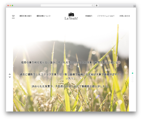 La Yeah! theme WordPress - la-yeah.com