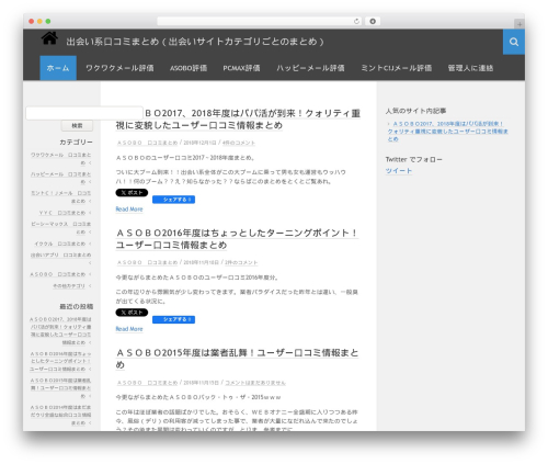 MING theme WordPress - lakecommunications.net