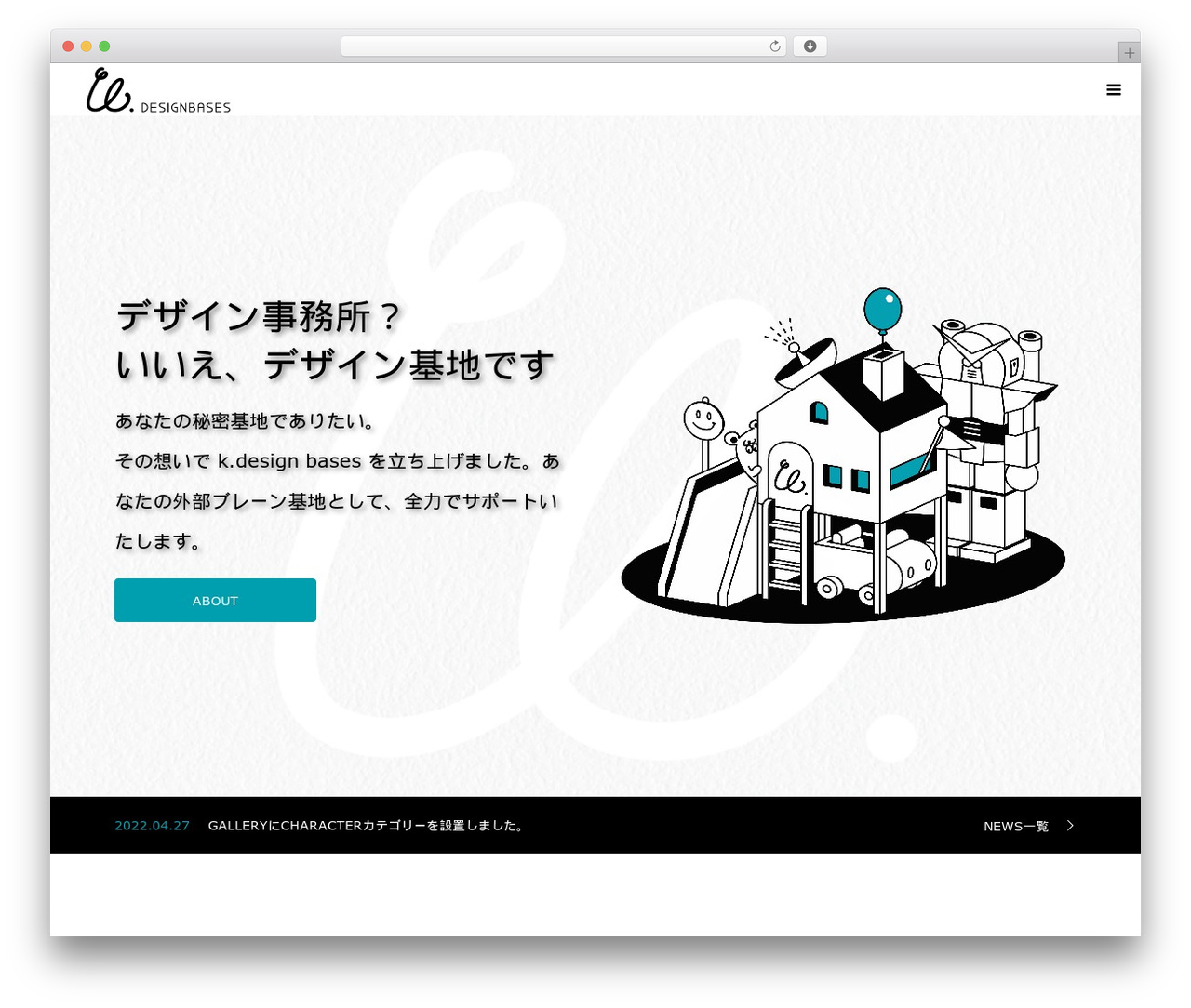 OOPS! WordPress theme - k-designbases.com OOPS! WordPress theme - k-designbases.com