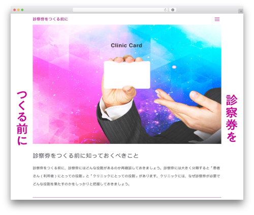 Theme WordPress DESIGN WOLF theme - card-wolf.com
