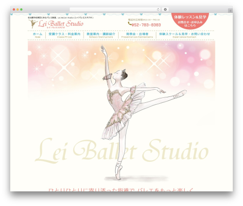 Dance Studio Lei WP theme - lei-ballet.com