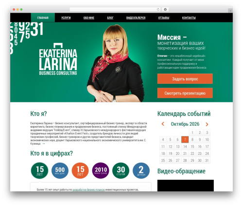 Cool Video Gallery (cool-video-gallery) free WordPress plugin - larina.org.ua