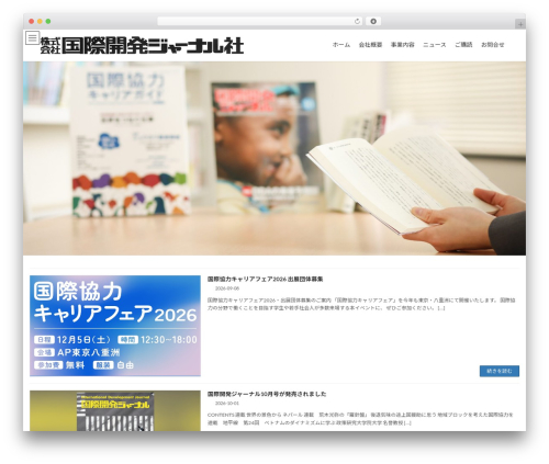 Cool Tag Cloud (cool-tag-cloud) free WordPress plugin - idj.co.jp Cool Tag Cloud (cool-tag-cloud) free WordPress plugin - idj.co.jp