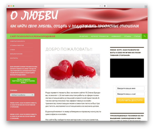 WP-Note 2019 (wp-note-2019) free WordPress plugin - loveandfamilynow.com