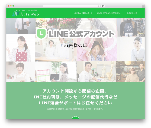 WassUp Real Time Analytics (wassup) free WordPress plugin - line100.com