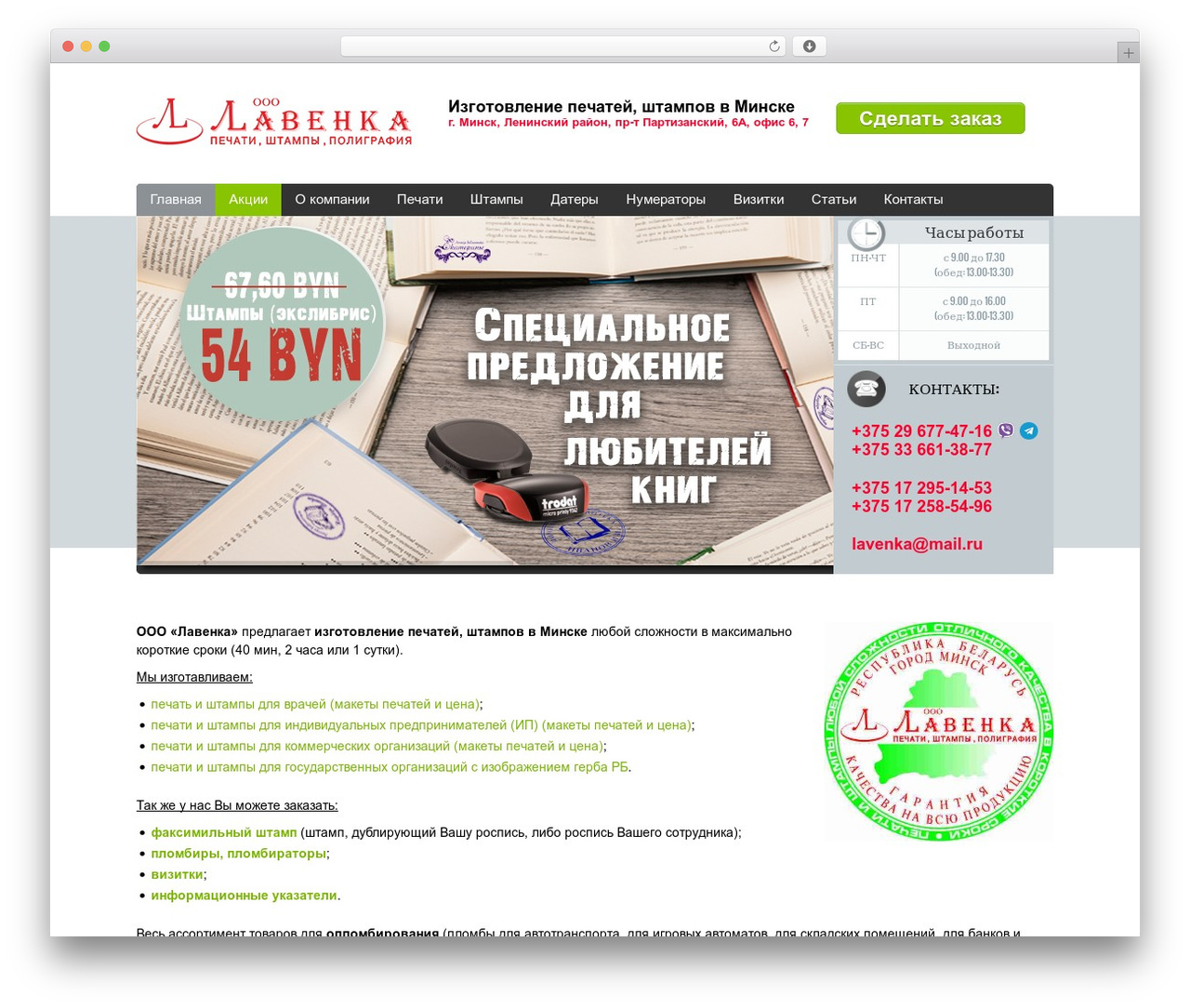 Theme WordPress Doctor - lavenka.by Theme WordPress Doctor - lavenka.by