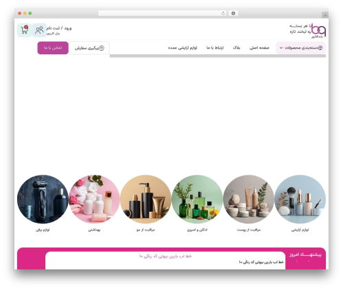 Bebanstore WordPress plugin - banehgallery.com