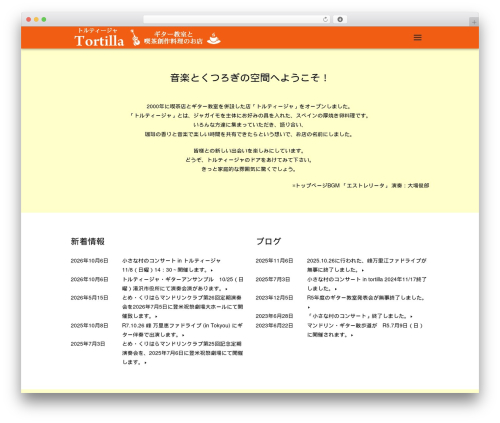 Author Profile Widget (author-profile-widget) free WordPress plugin - la-tortilla.com