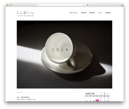 WordPress theme Flora - litir-books.com