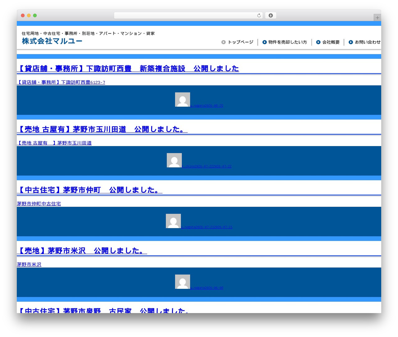 WordPress theme 株式会社マルユー - maruyou.biz WordPress theme 株式会社マルユー - maruyou.biz