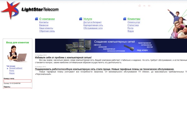 WP theme LST by T Hira