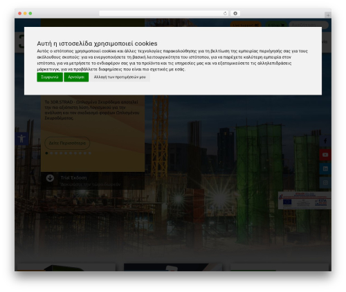 Side Cart For Woocommerce (side-cart-for-woocommerce) free WordPress plugin - 3dr.eu Side Cart For Woocommerce (side-cart-for-woocommerce) free WordPress plugin - 3dr.eu