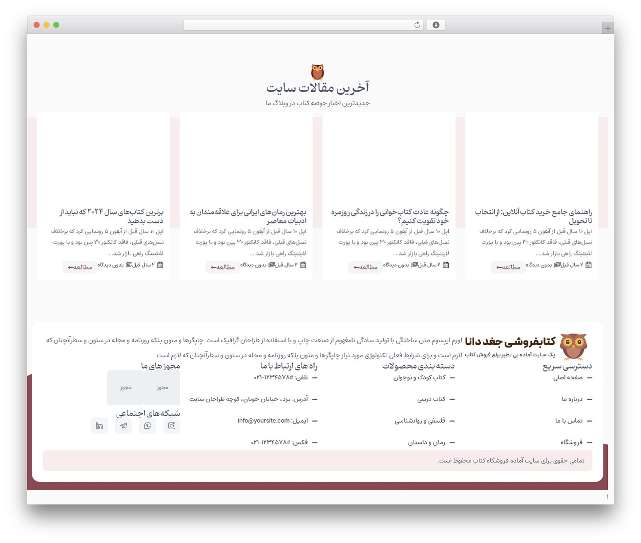 Hello Elementor WordPress theme design - meharat.com/book-shop Hello Elementor WordPress theme design - meharat.com/book-shop