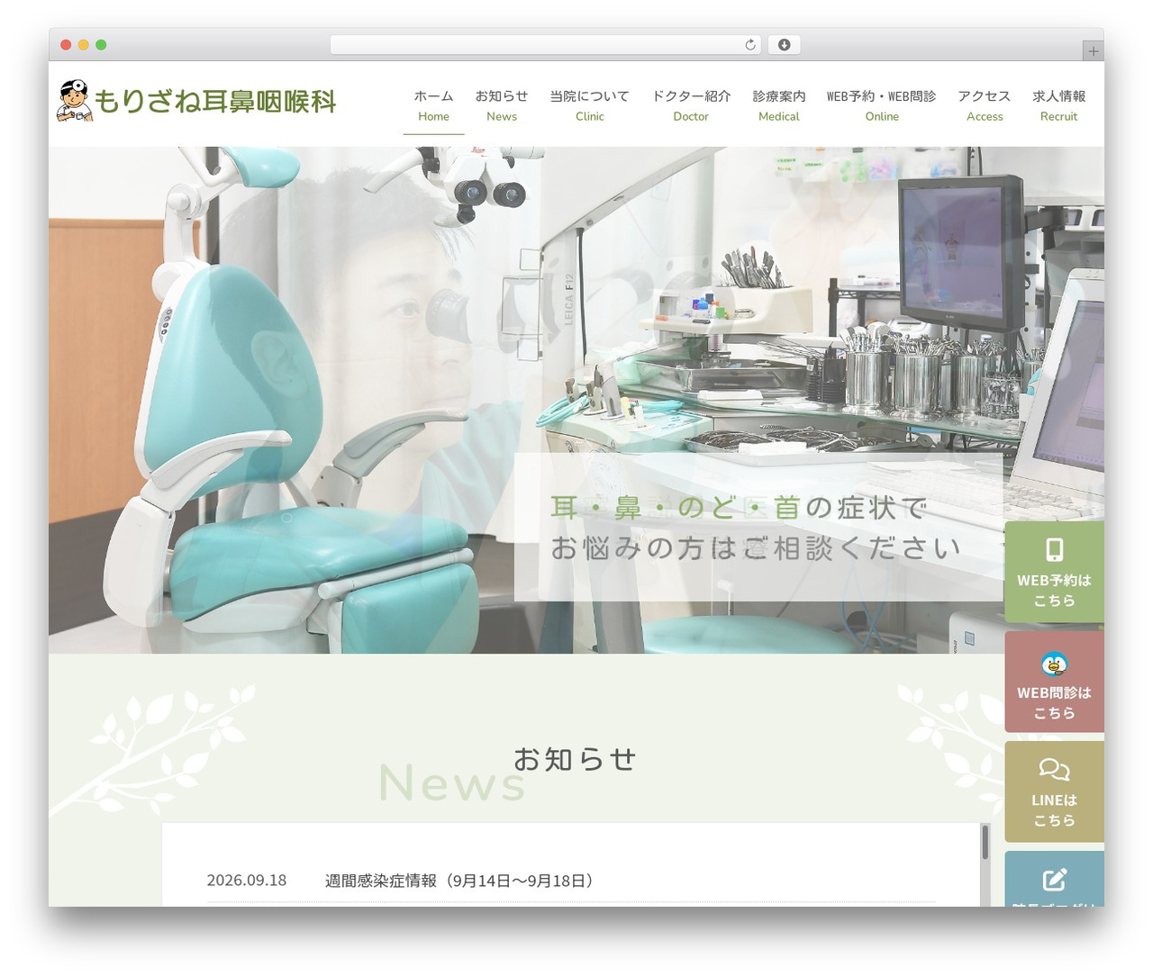 Lightning Pro WordPress theme - morizane-ent.com Lightning Pro WordPress theme - morizane-ent.com