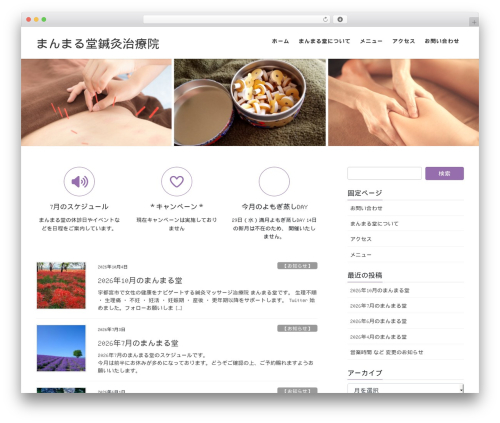Pz-Talk (pz-talk) free WordPress plugin - manmarudo.com