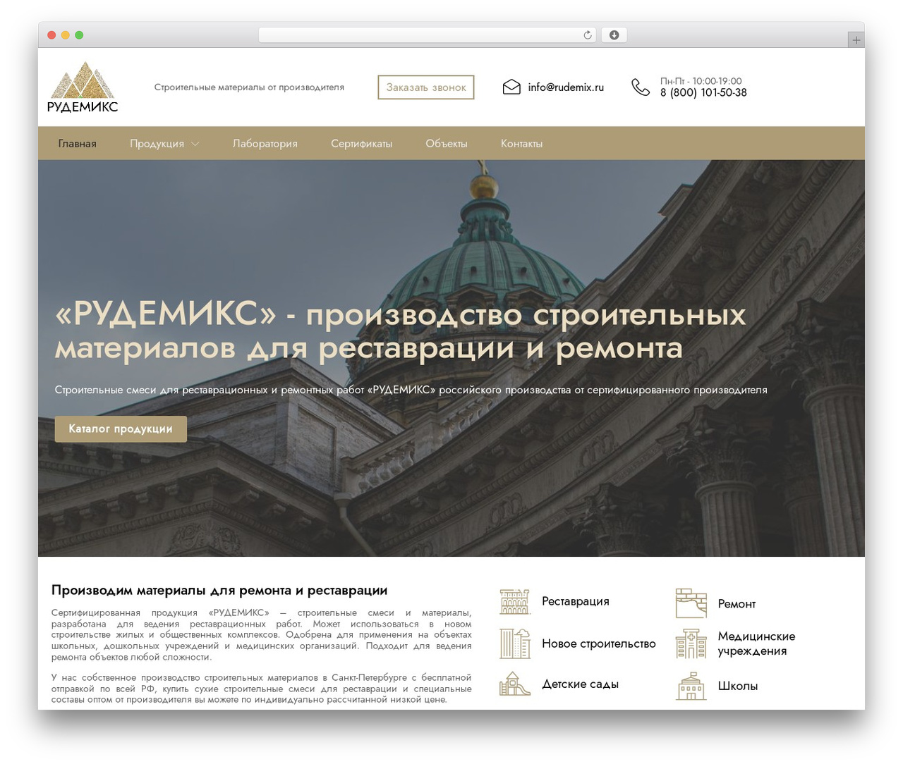 Martfury WordPress theme - rudemix.ru Martfury WordPress theme - rudemix.ru