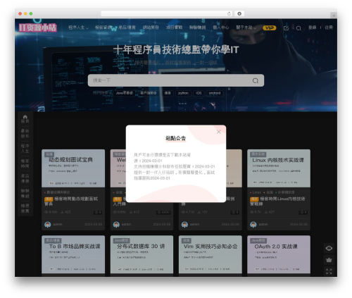 Erphpdown WordPress plugin - moreit.club