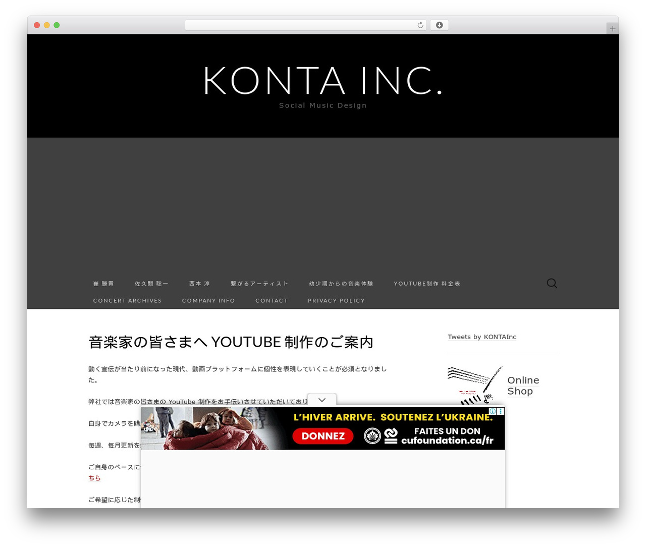 Suits WordPress theme free - konta.co.jp