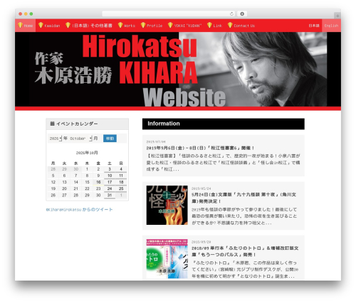 WP PageNavi Style (wp-pagenavi-style) free WordPress plugin - kiharahirokatsu.com WP PageNavi Style (wp-pagenavi-style) free WordPress plugin - kiharahirokatsu.com