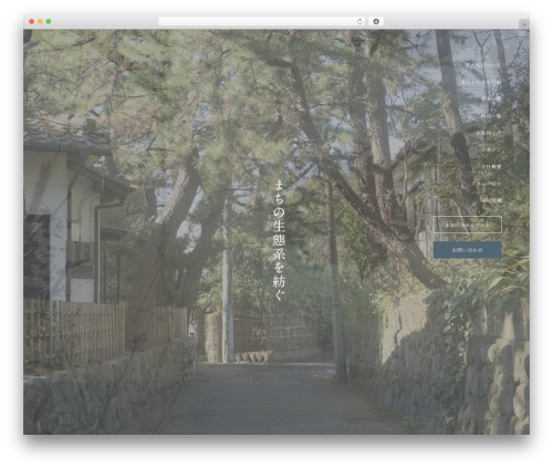 Contact form 7 multi step module premium WordPress plugin - set-fujisawa.jp