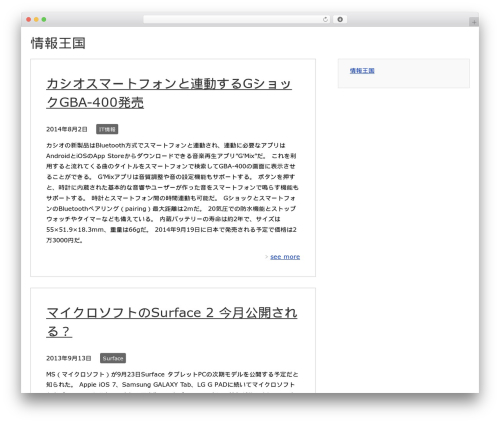 WordPress theme ADPRESS - lookforemployment.net
