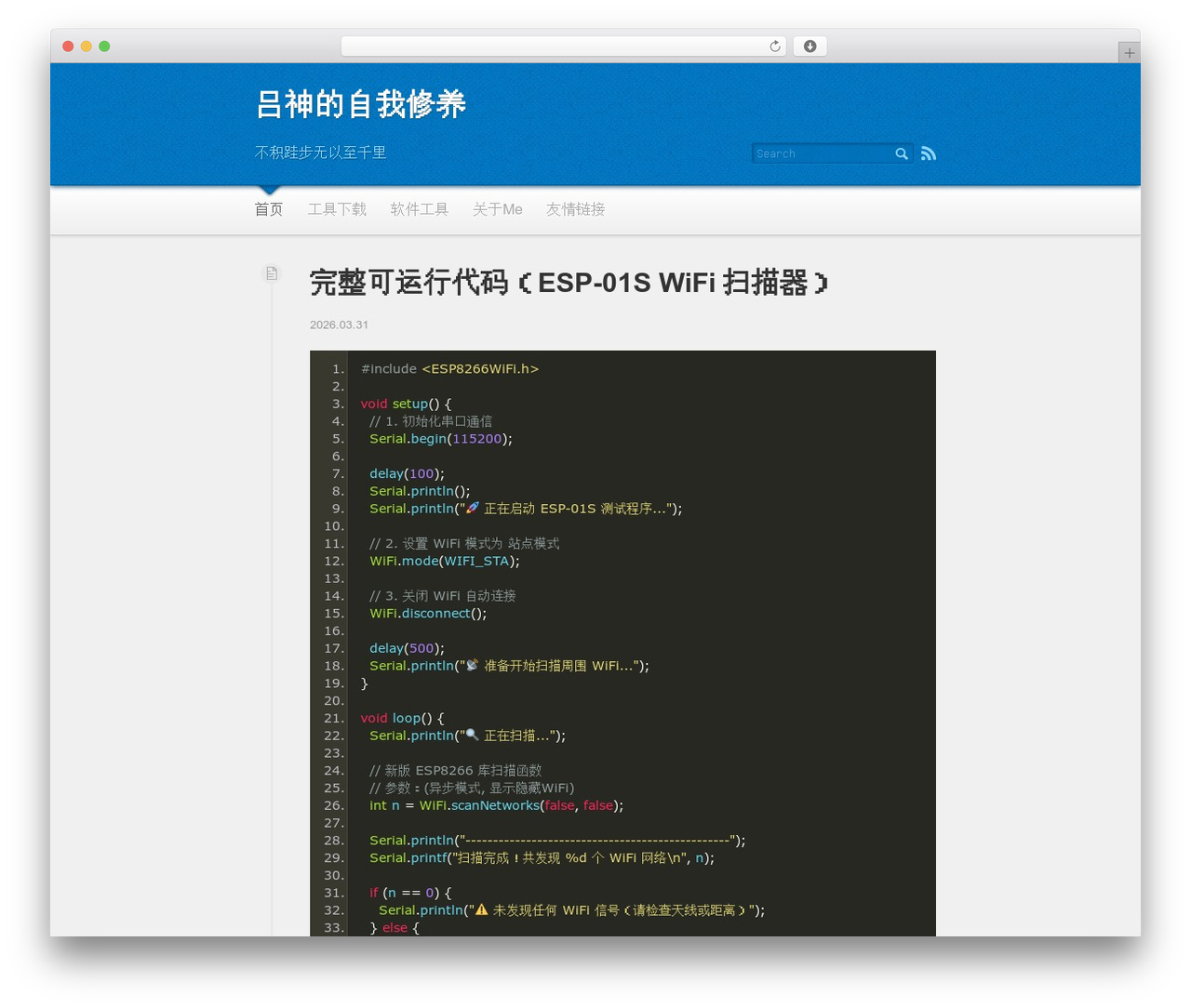 WordPress theme Prower - lrxin.com