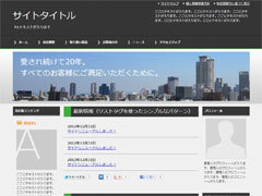 賢威6.1 クール版 WordPress theme 賢威6.1 クール版 WordPress theme