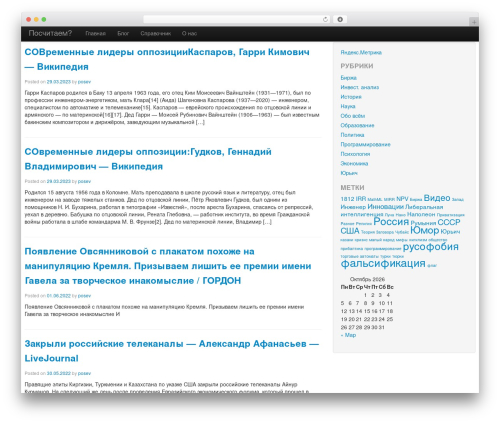 BootstrapWP premium WordPress theme - 1irr.com