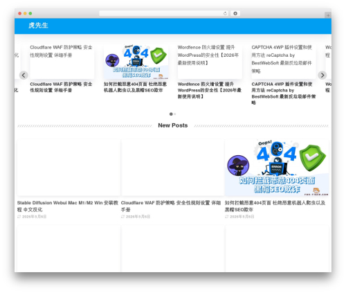 Search Meter (search-meter) free WordPress plugin - for-tiger.com Search Meter (search-meter) free WordPress plugin - for-tiger.com