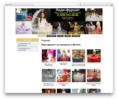 ToTop Link (totop-link) free WordPress plugin - ladyfurshet.ru