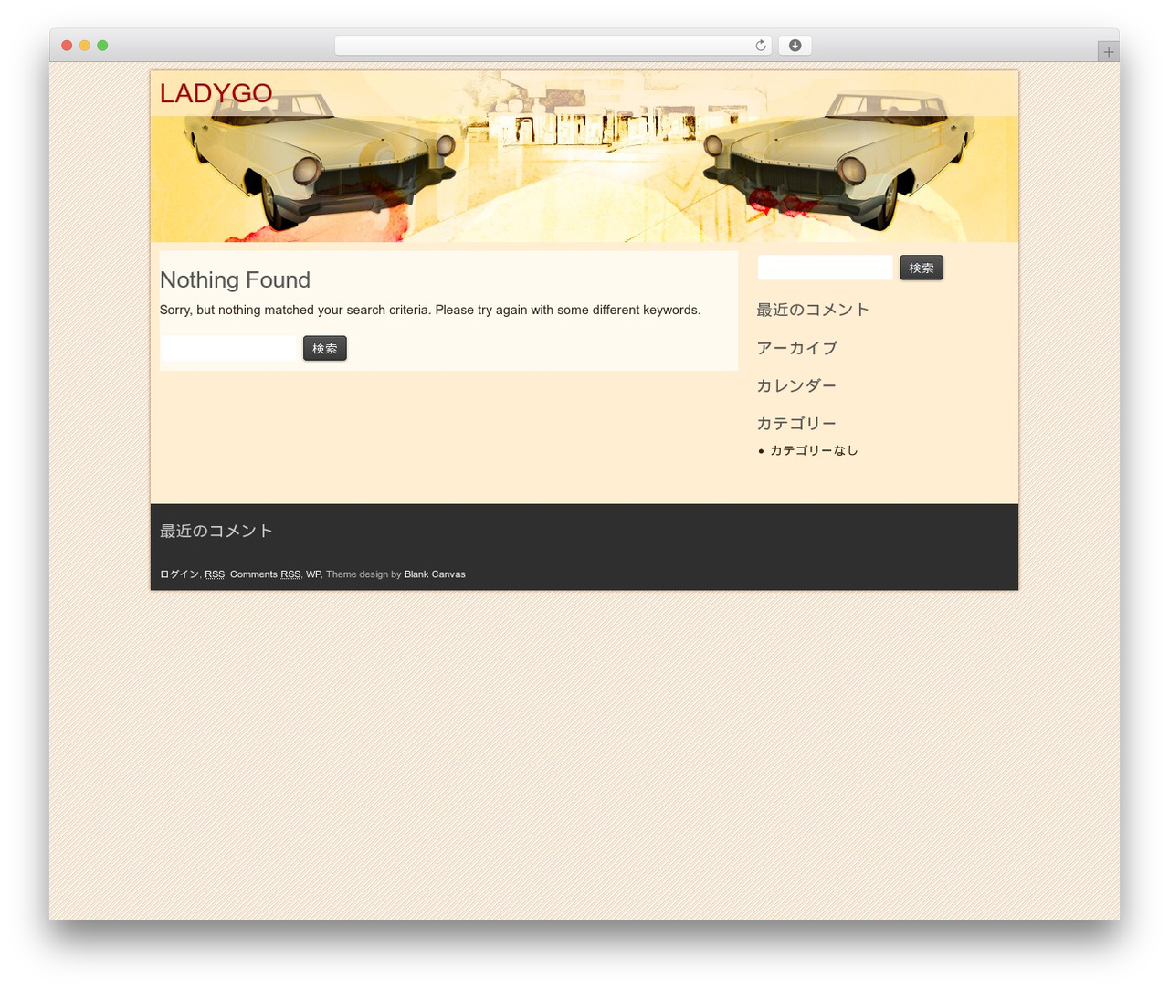 WordPress theme Orange - ladygo.net WordPress theme Orange - ladygo.net