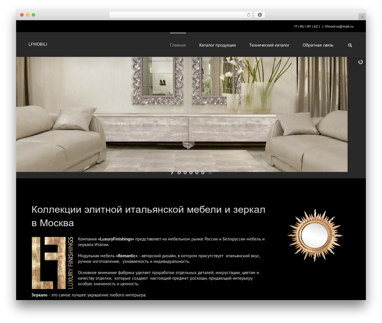 WordPress theme Avada - lfmobili.ru