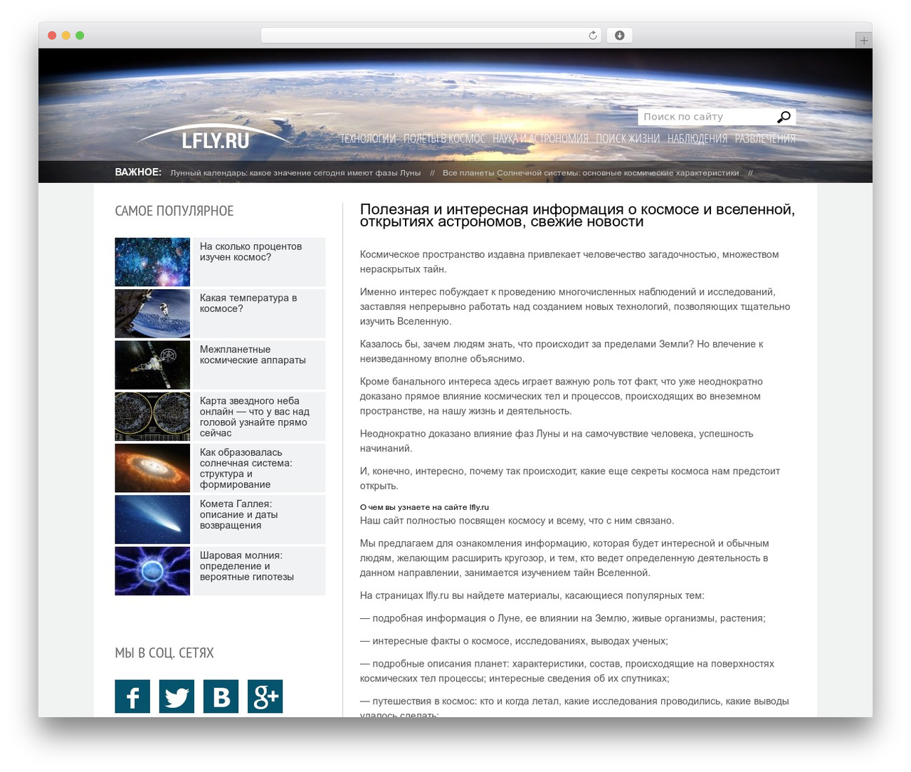 WordPress theme SPACECOSMOS - lfly.ru WordPress theme SPACECOSMOS - lfly.ru