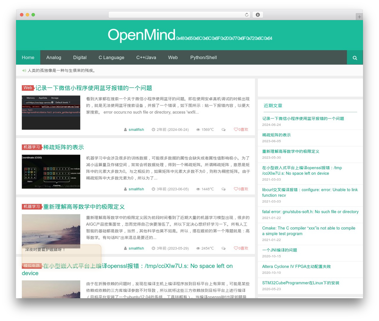 Yusi theme WordPress - lxins.com Yusi theme WordPress - lxins.com