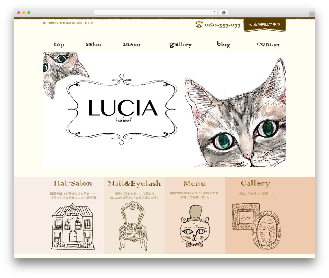 新・ソリューションパッケージ best WordPress theme - lucia-hair.jp 新・ソリューションパッケージ best WordPress theme - lucia-hair.jp