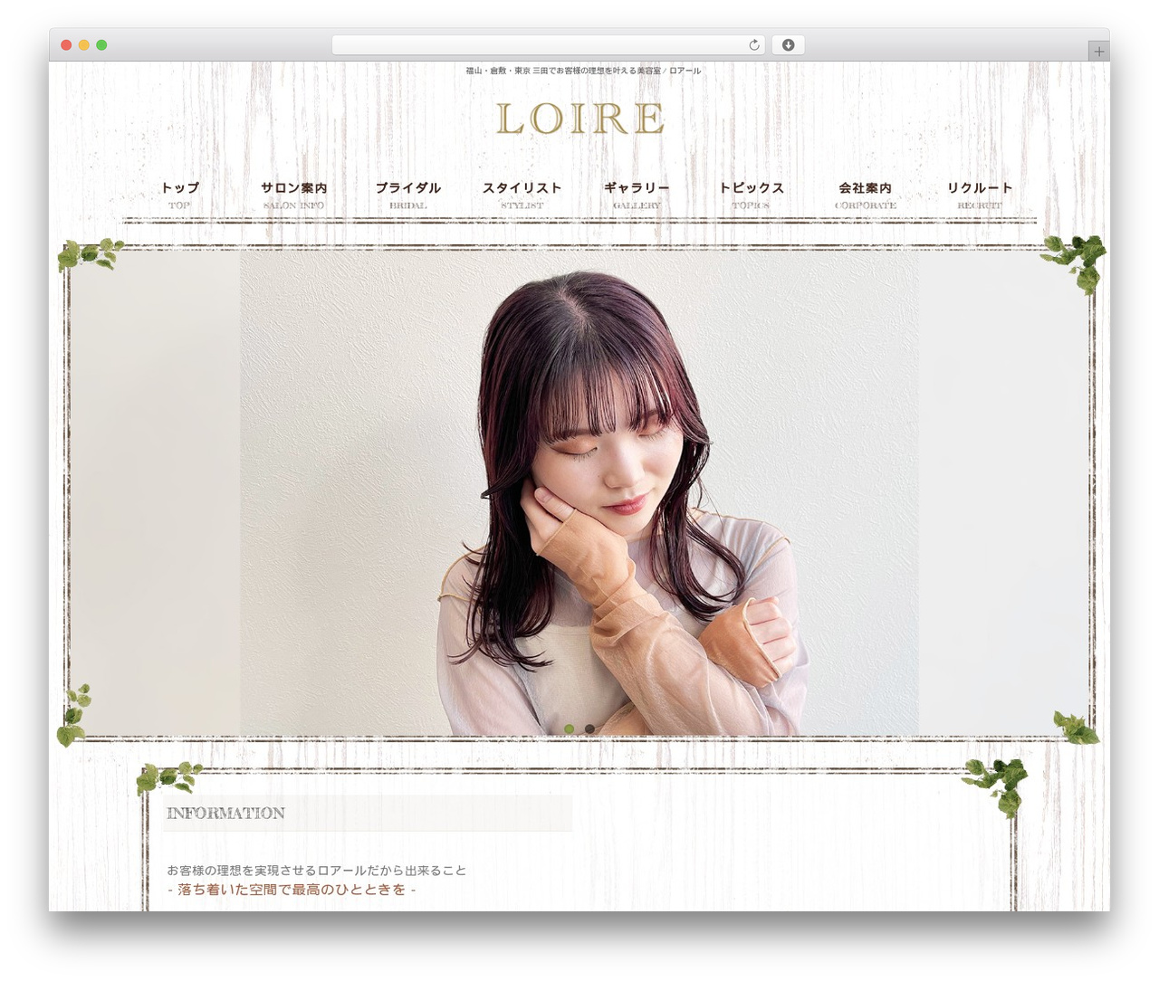 activate_base_theme theme WordPress - loire.jp activate_base_theme theme WordPress - loire.jp