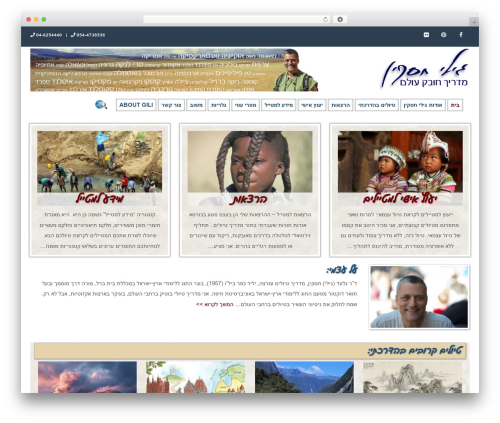 Buzz WordPress theme - gilihaskin.com