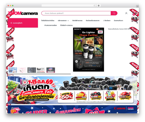 Electro WordPress theme - zoomcamera.net