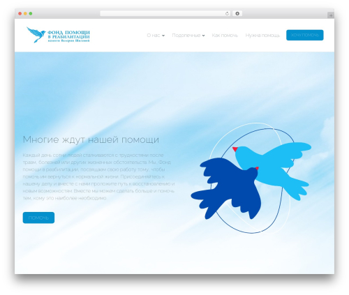 Kandinsky WP theme - fppdtp.ru