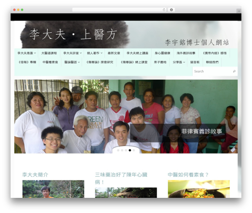 AutoHan (autohan) free WordPress plugin - leeyuming.com AutoHan (autohan) free WordPress plugin - leeyuming.com