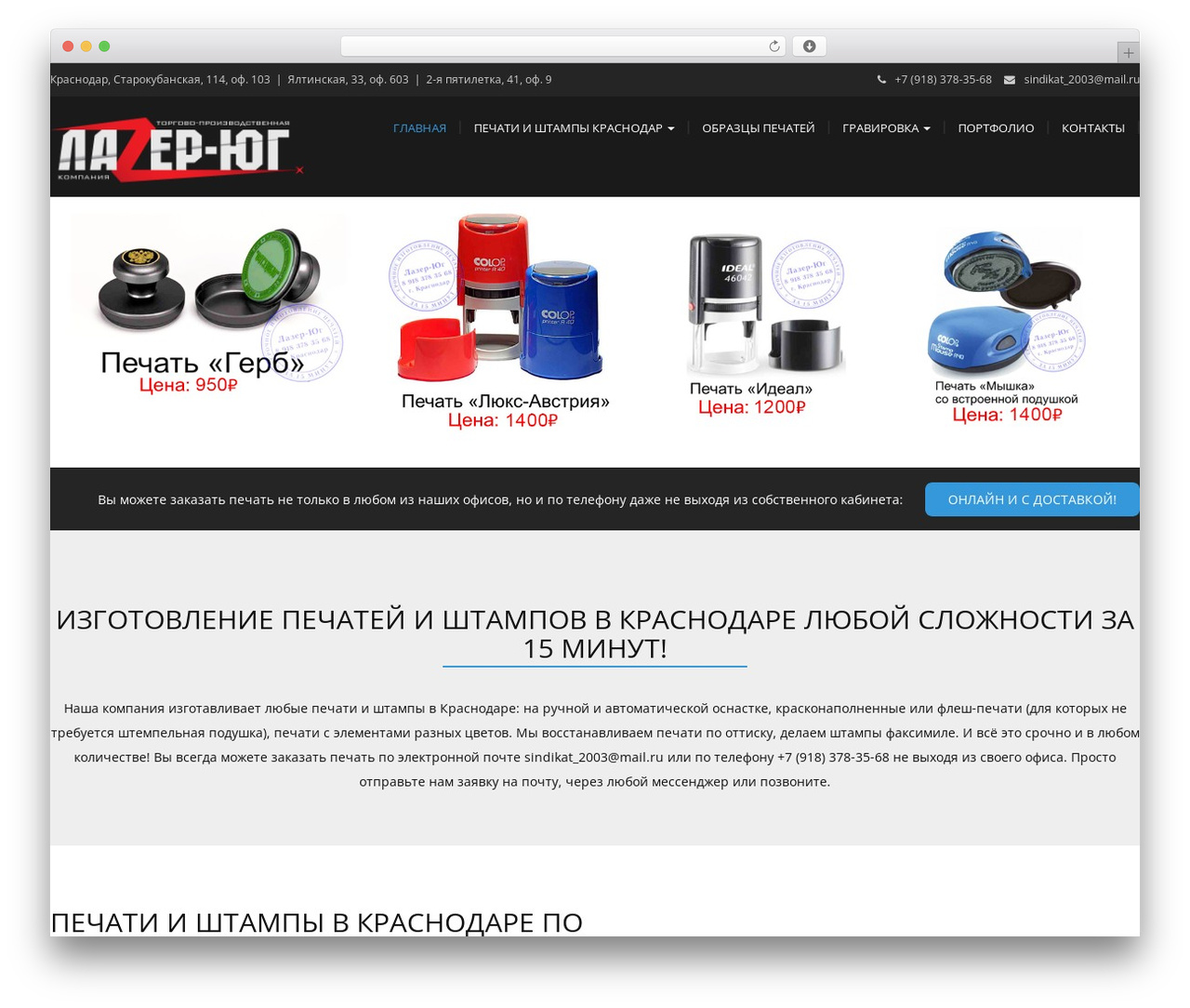 WordPress theme Modality - lazer-yug.ru WordPress theme Modality - lazer-yug.ru