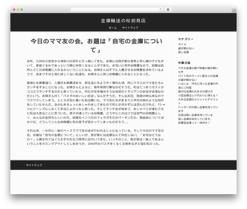 WordPress website theme Idea - lasvegasiww.org