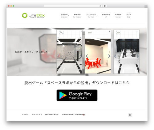 Crayon syntax highlighter 2.8.6 WordPress plugin - lifebox.co.jp