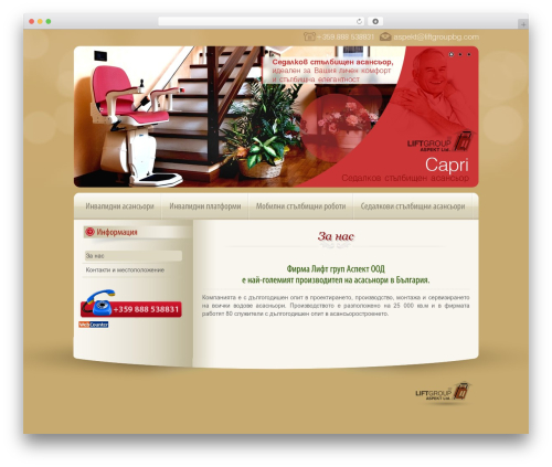 Cufon fonts WordPress plugin - liftgroup-platform.com