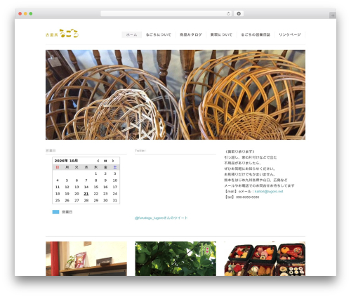 Black Dream WordPress theme - lugoro.net Black Dream WordPress theme - lugoro.net