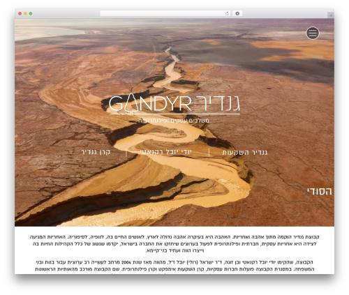 Generic WordPress theme - gandyr.com