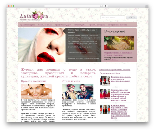 Shutter Reloaded (shutter-reloaded) free WordPress plugin - lulul.ru