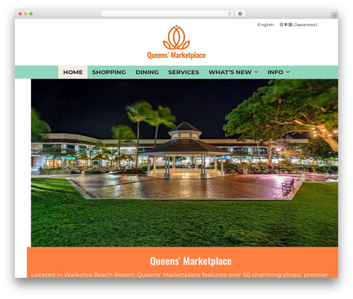 QMP WordPress store theme - queensmarketplace.com