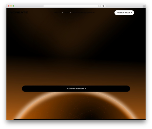 theme-sp theme WordPress - increate.ua
