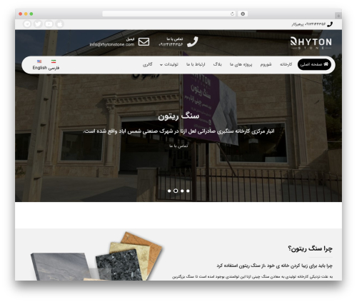 Theme WordPress servin - rhytonstone.com